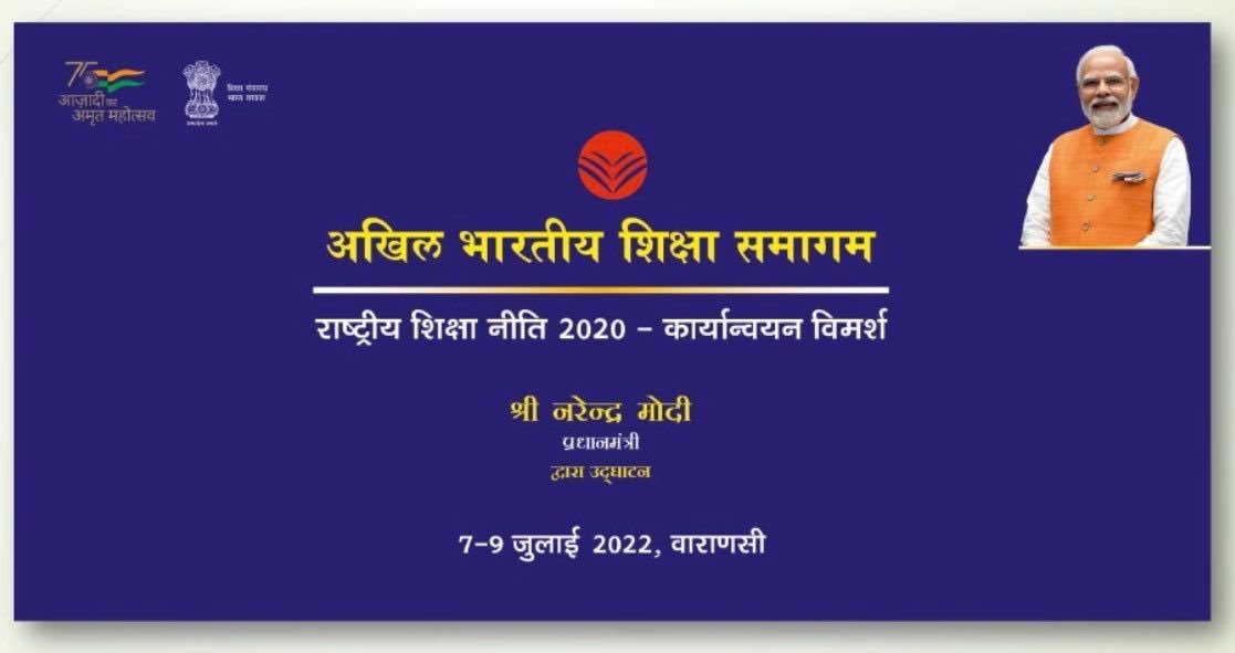 Reforms in Education Sector Reforms in Education Sector